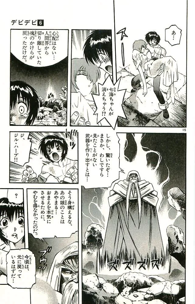 P61
