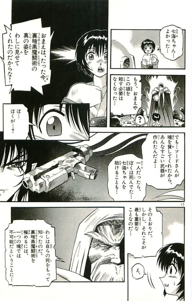 P63