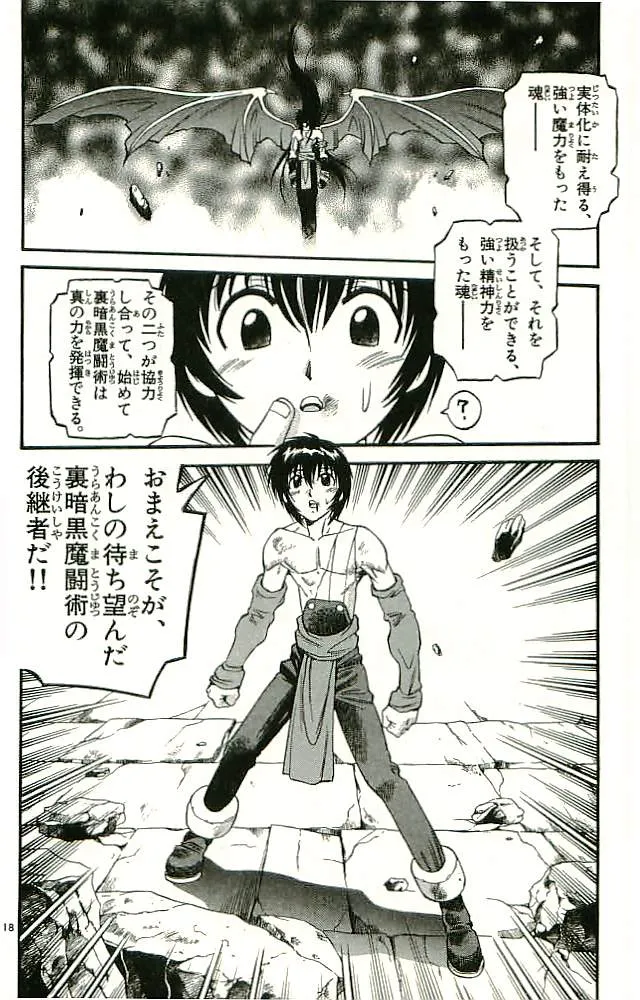 P64