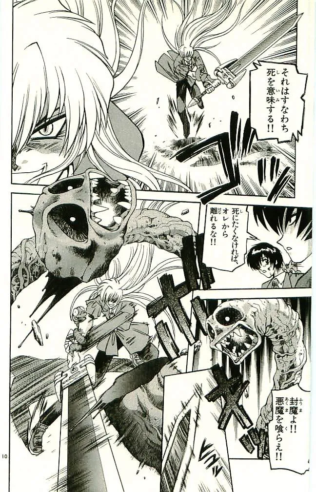 P46