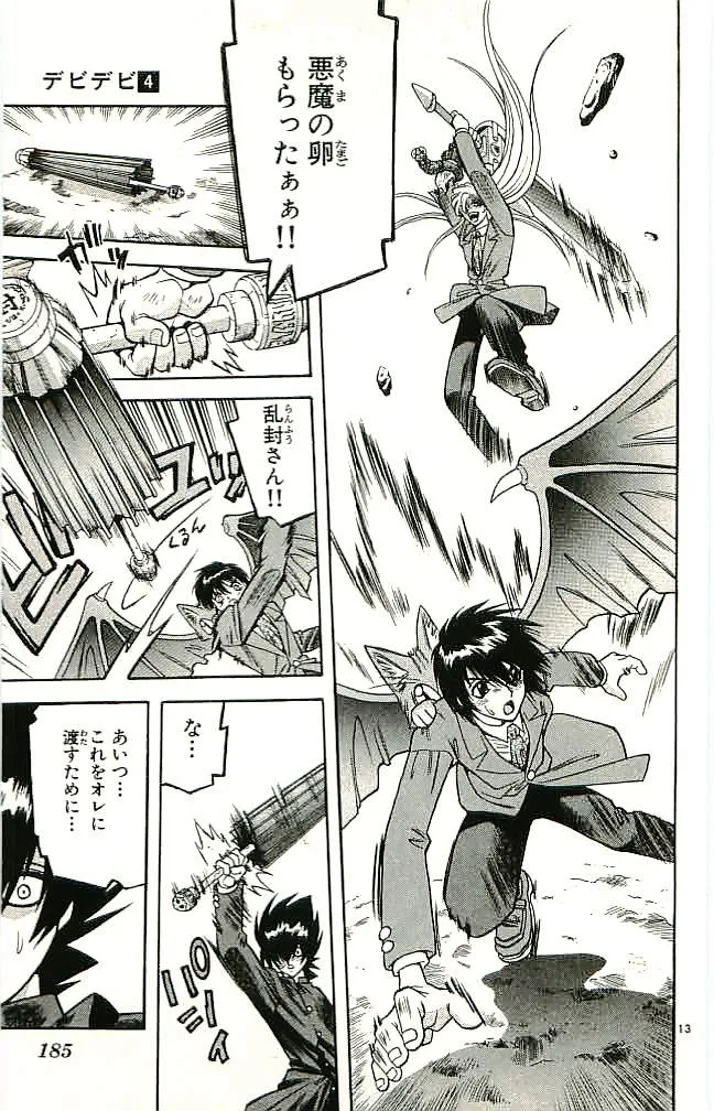 P49