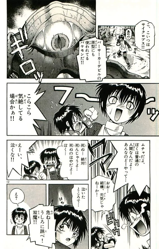 P12