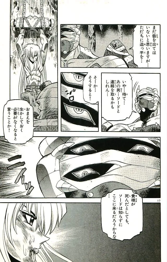 P17