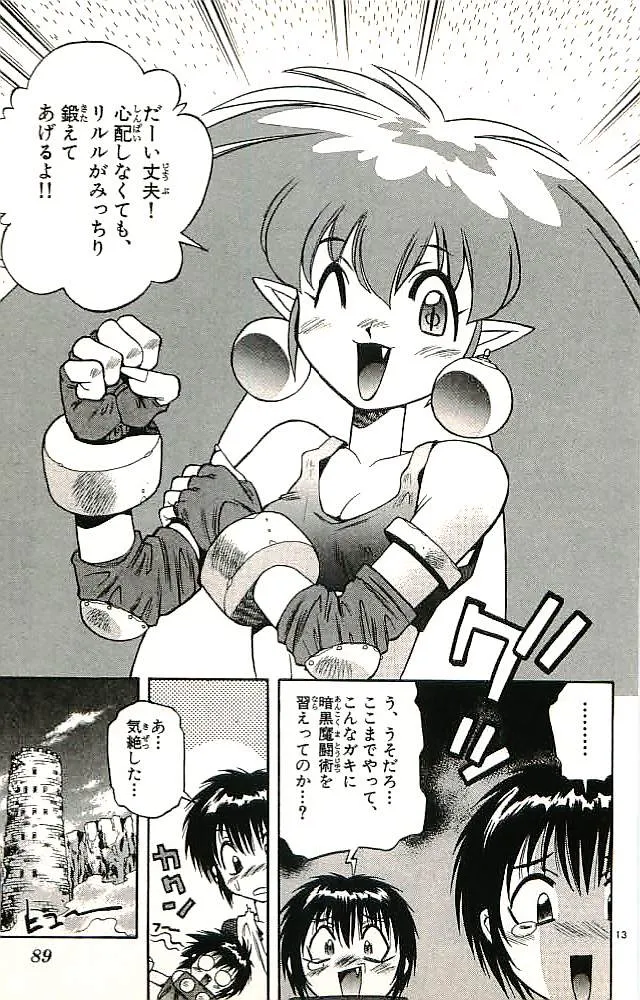 P31