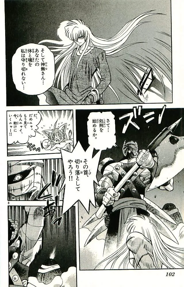 P44