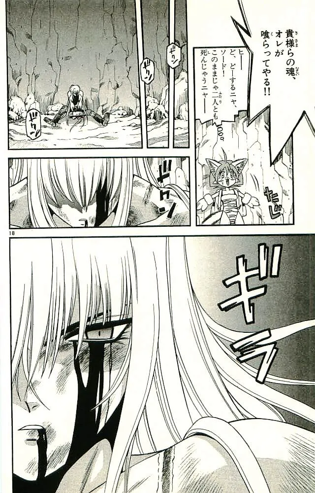 P54