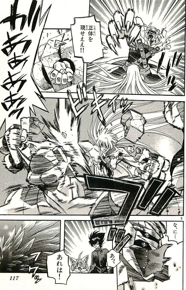 P59