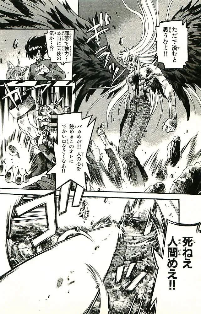 P64