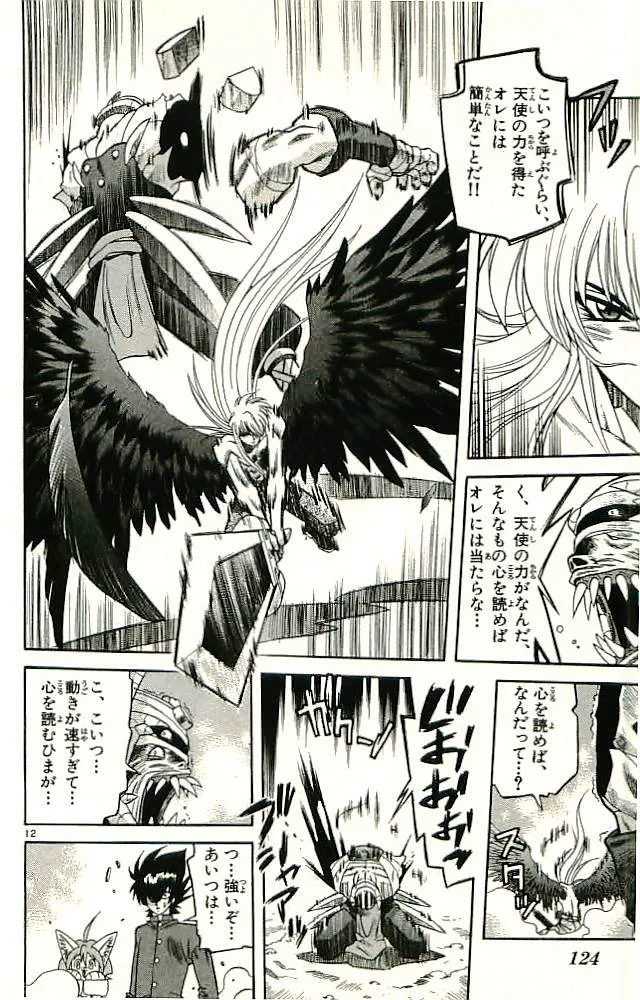 P66