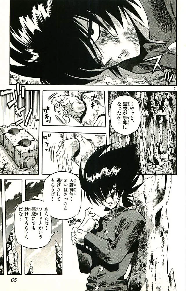 P7