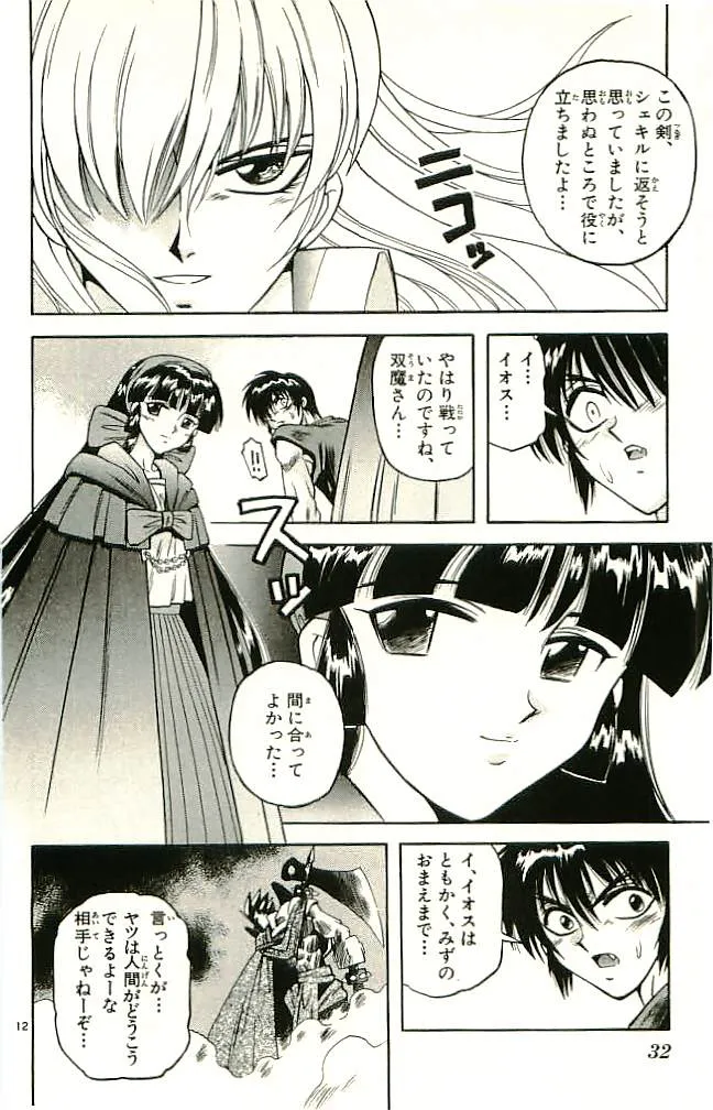 P36