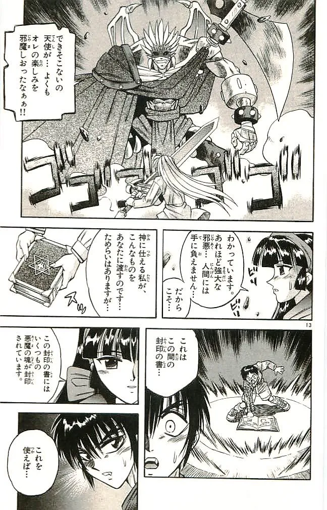 P37