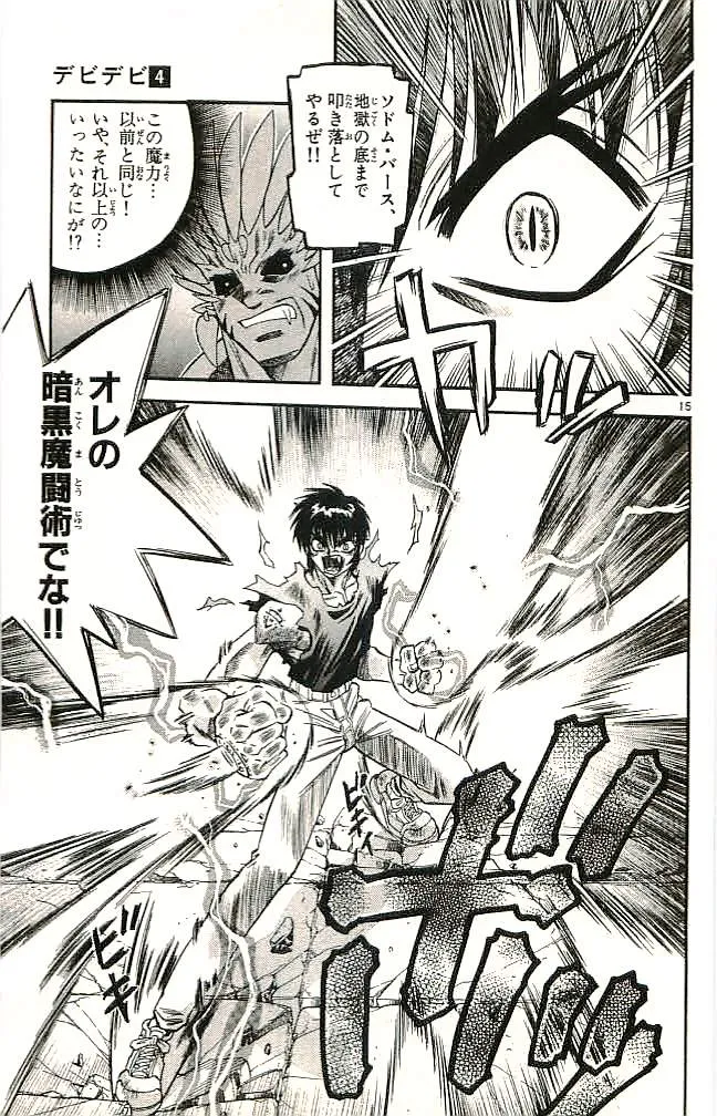 P39