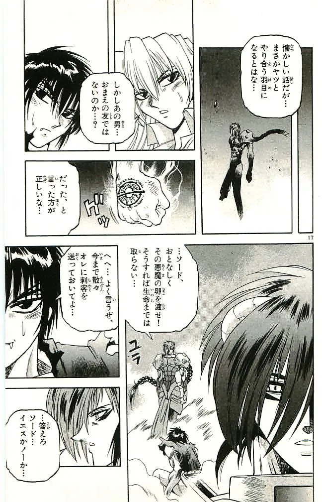 P63