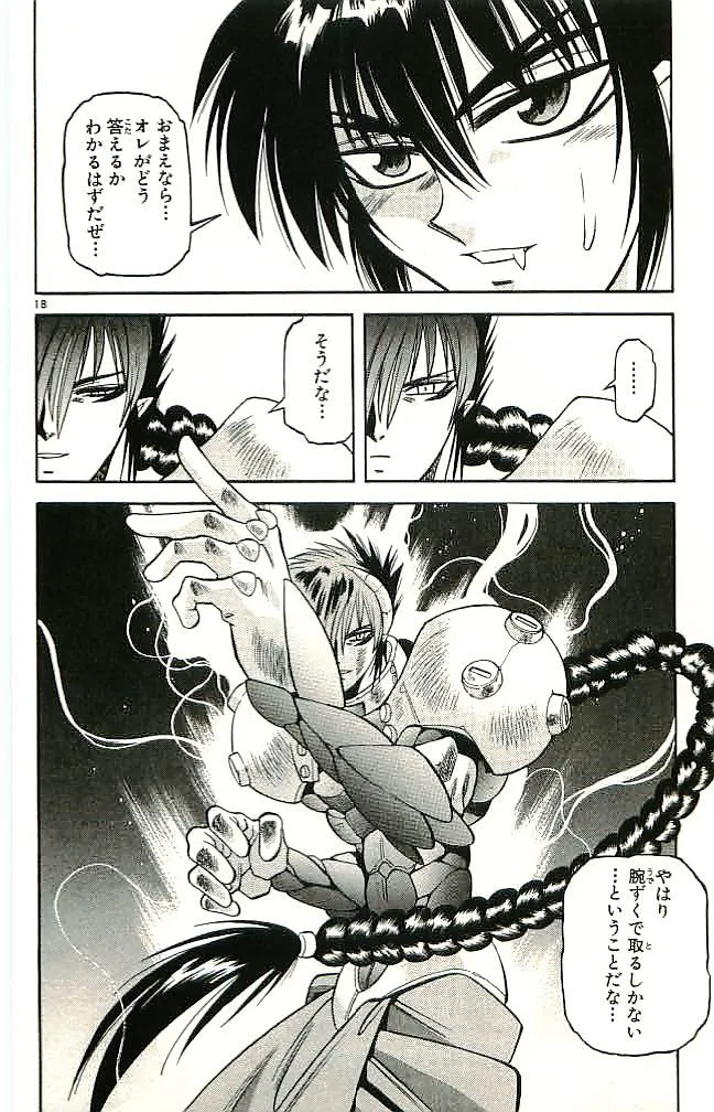 P64