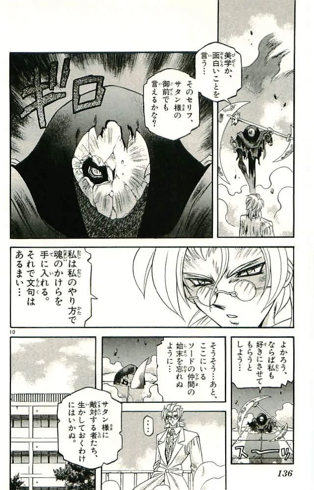 P10