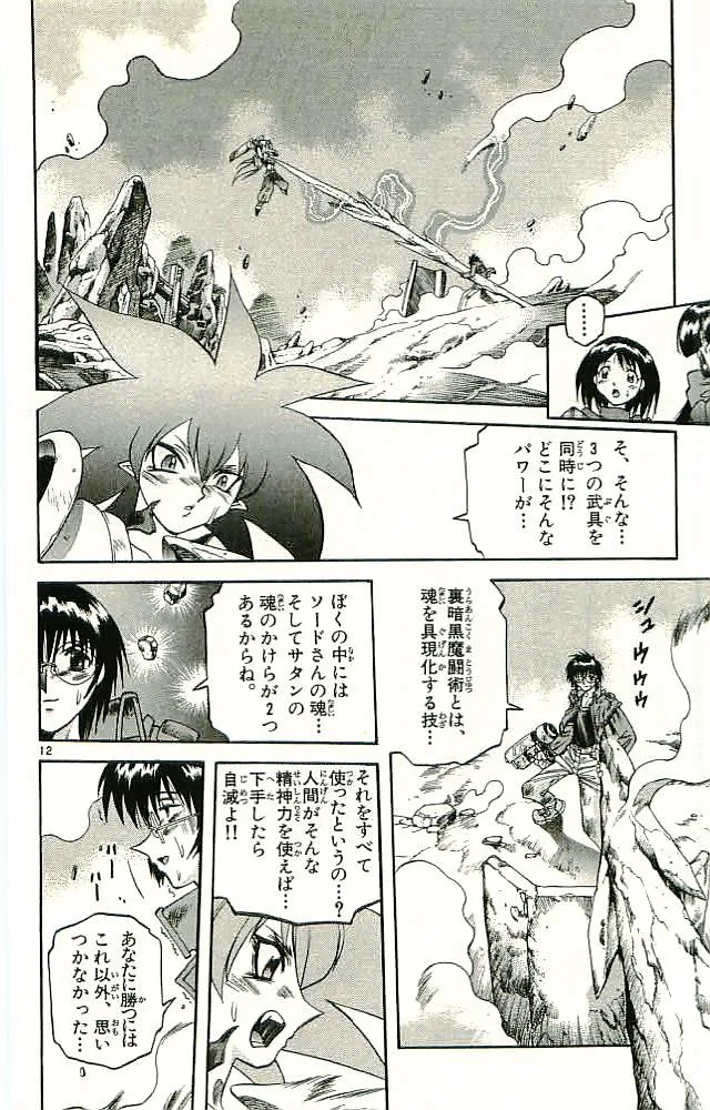 P44