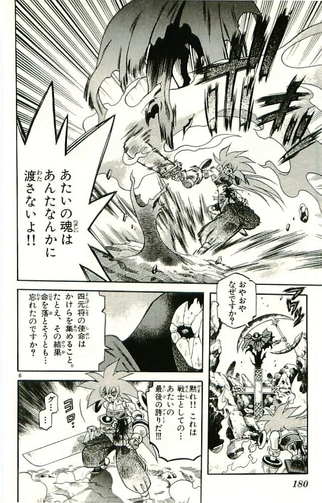 P54