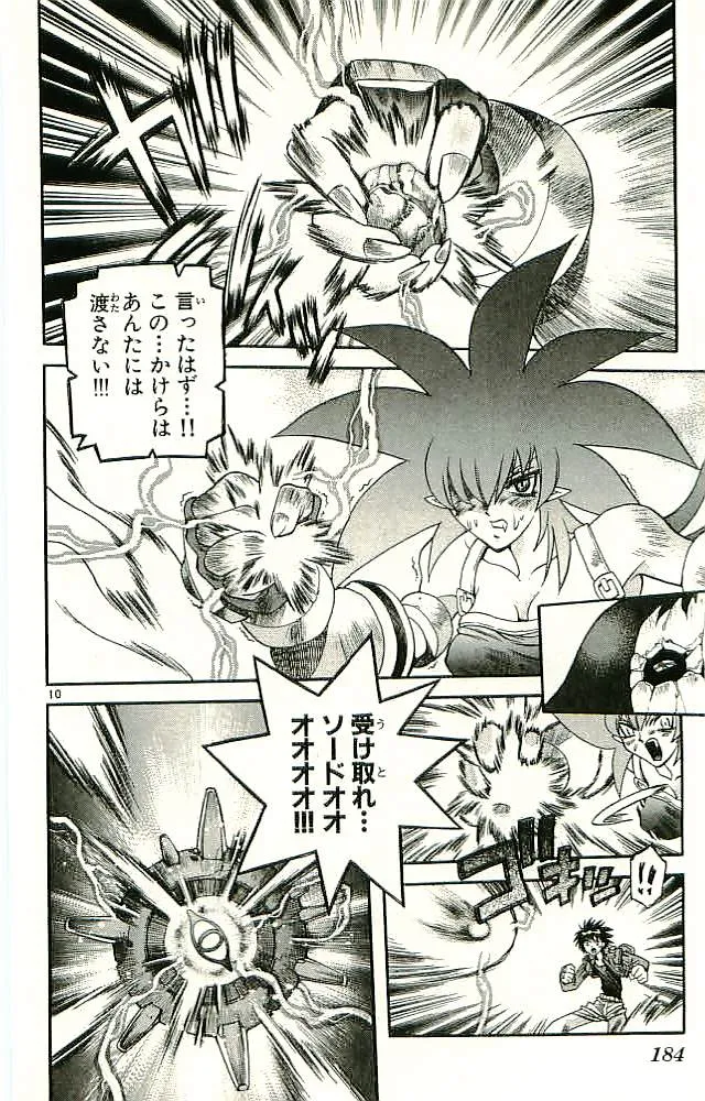 P58