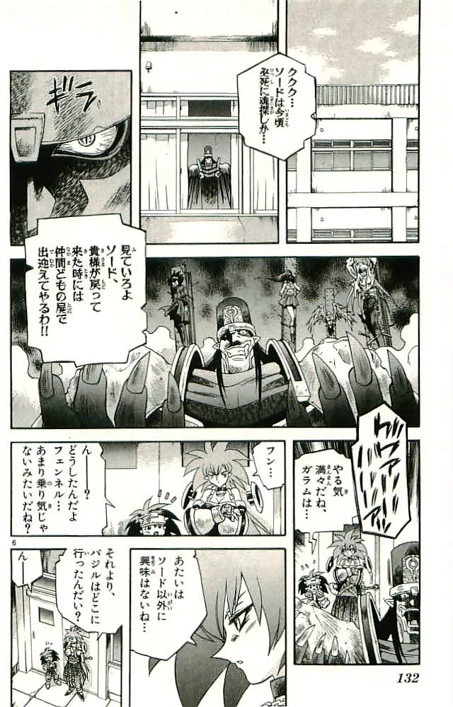 P6