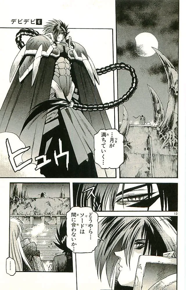 P13