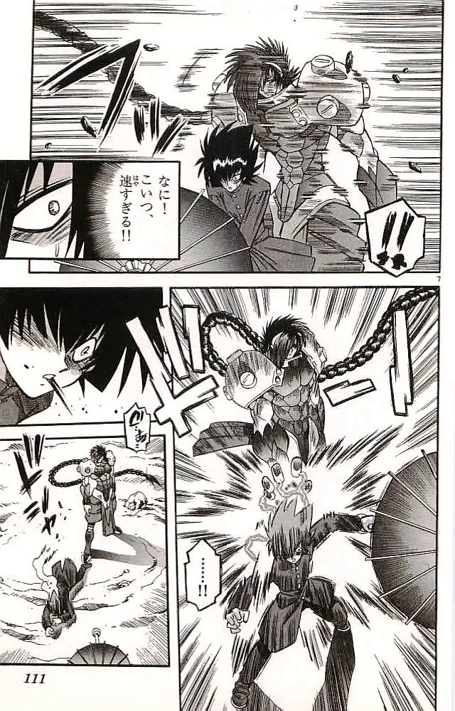 P49
