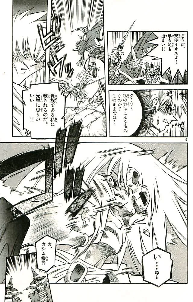 P55
