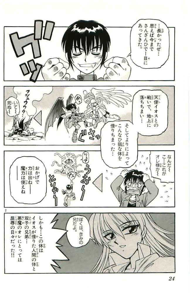P26