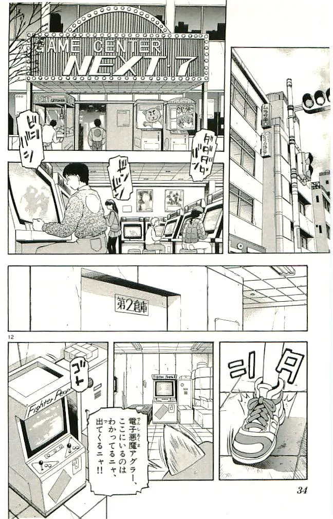 P36