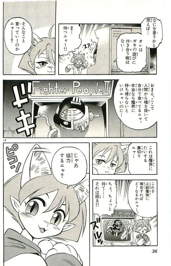 P38