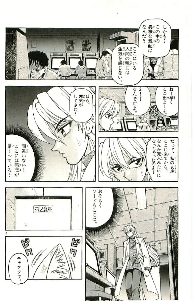 P48