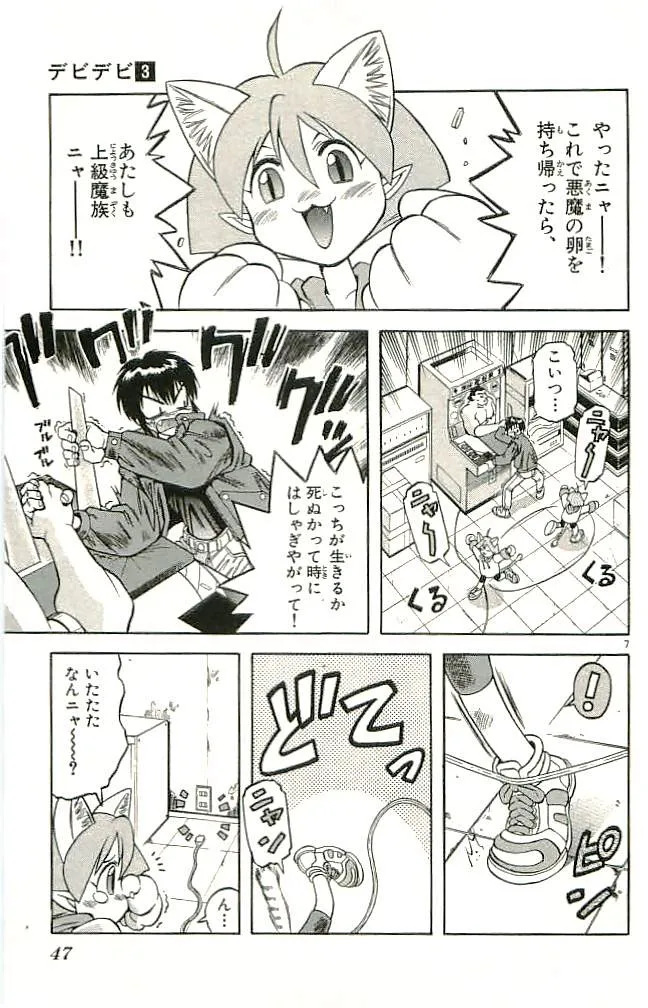 P49