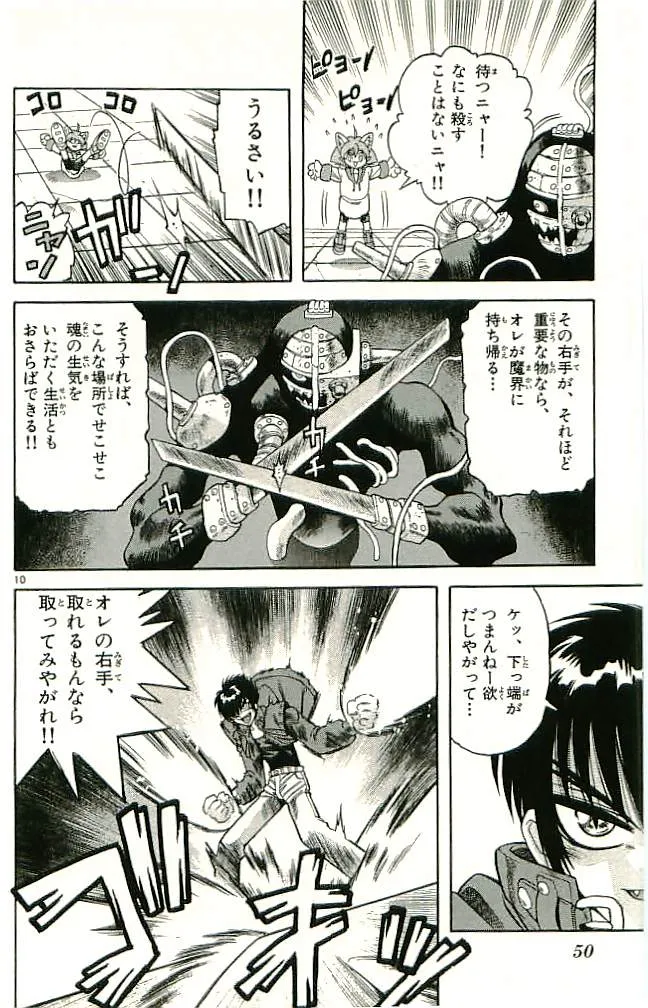 P52