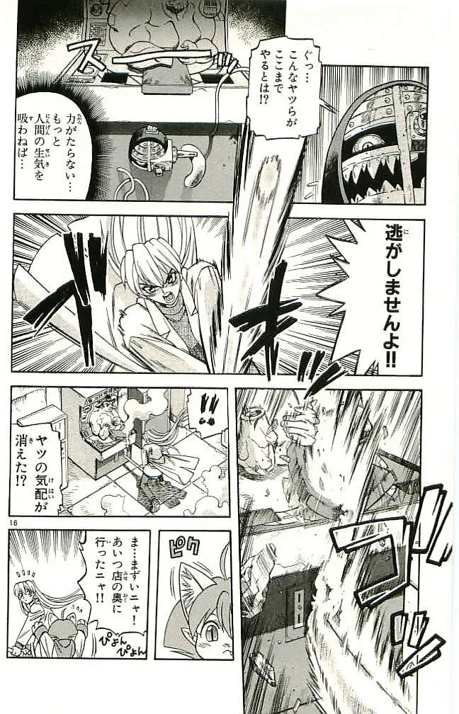 P58