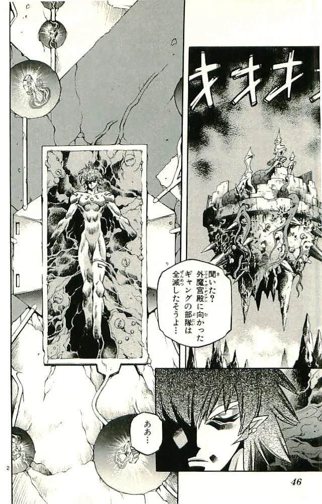 P48