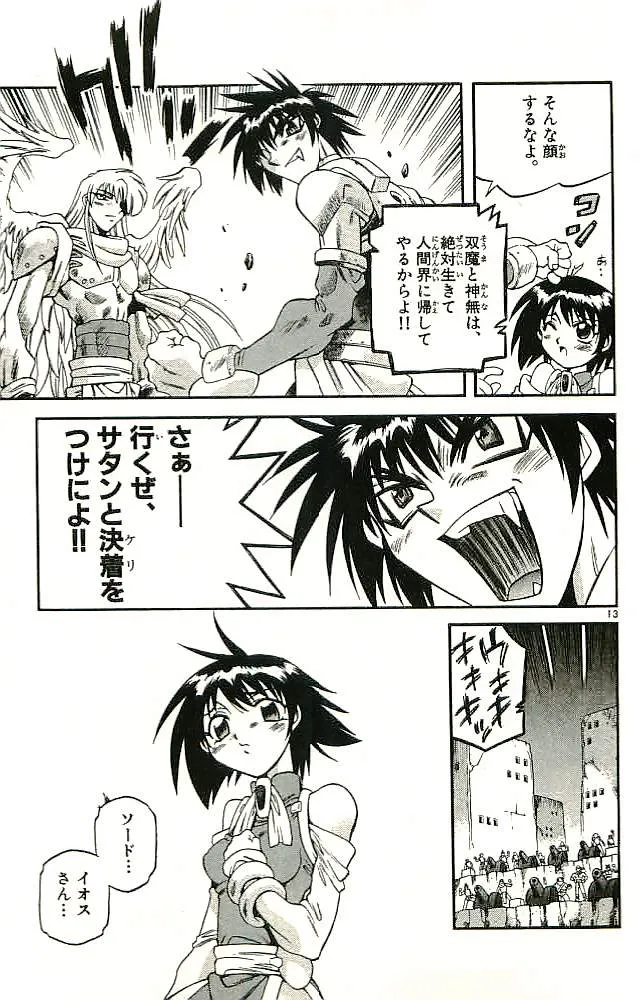 P59