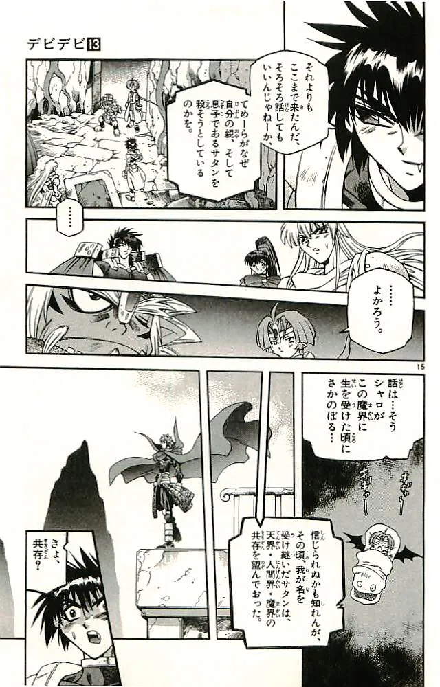 P61