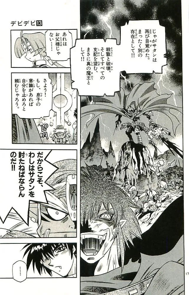 P63