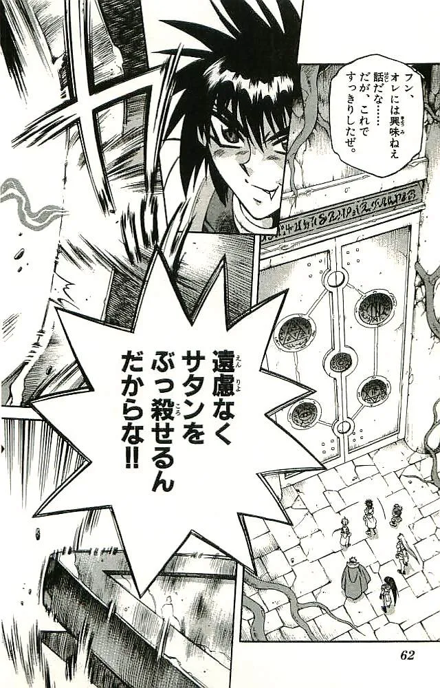 P64