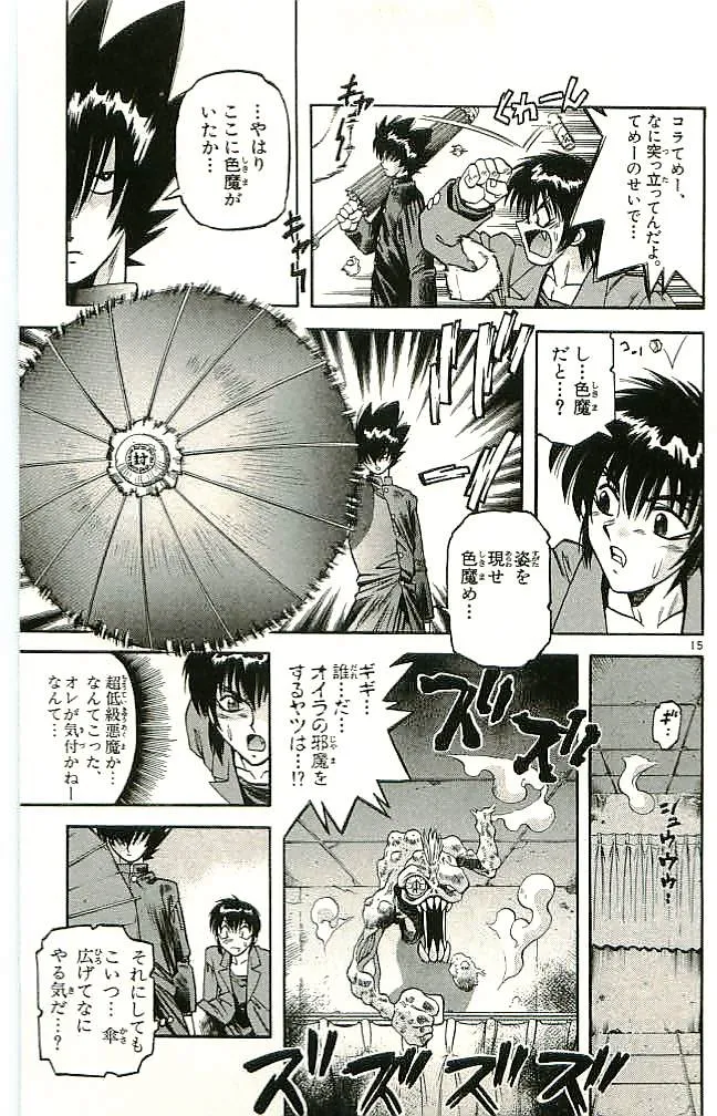 P33