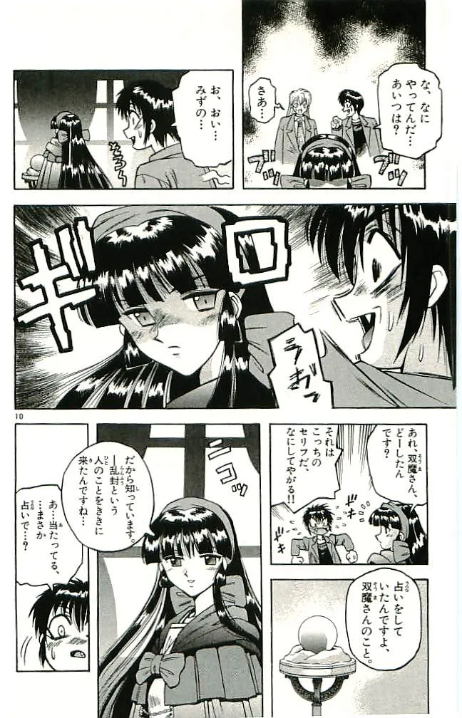 P46