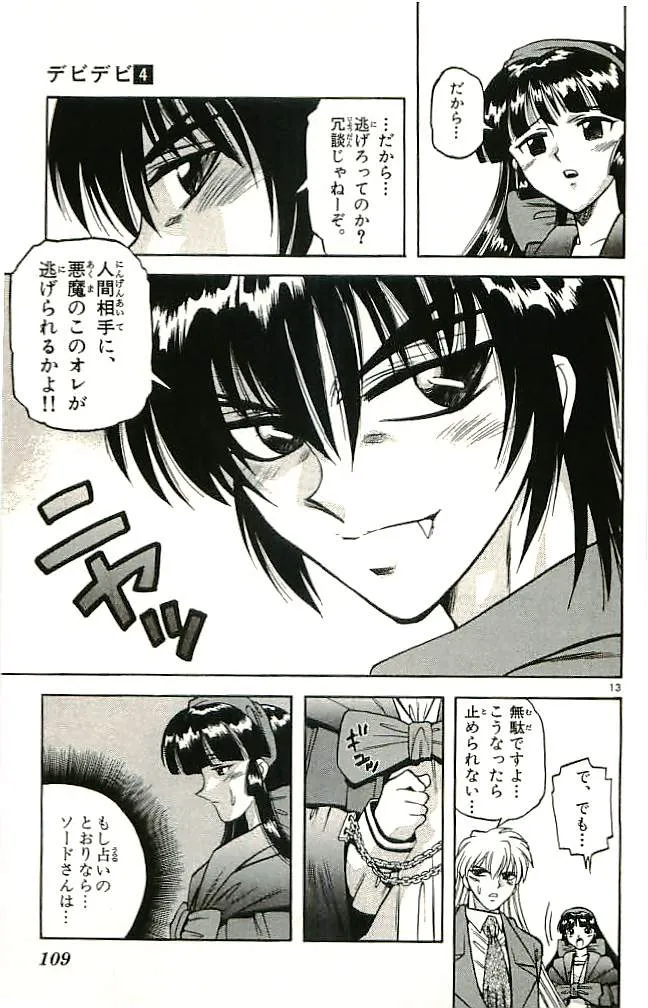 P49