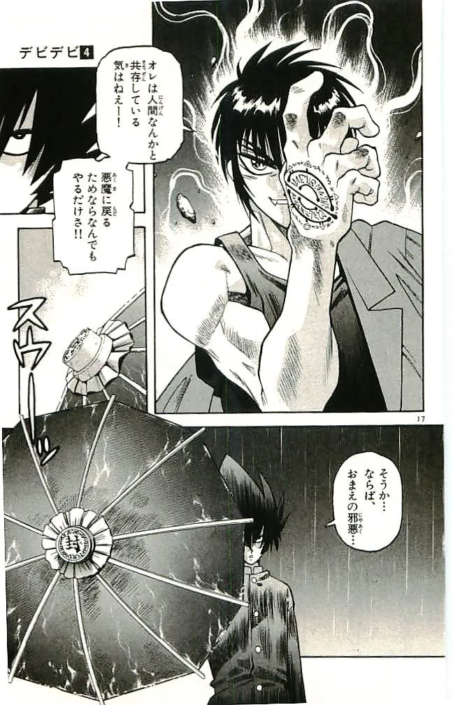 P53