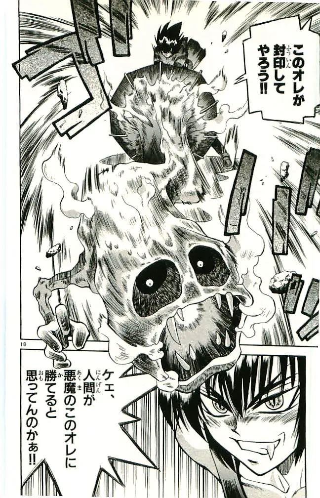 P54