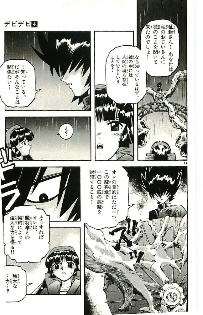 P65