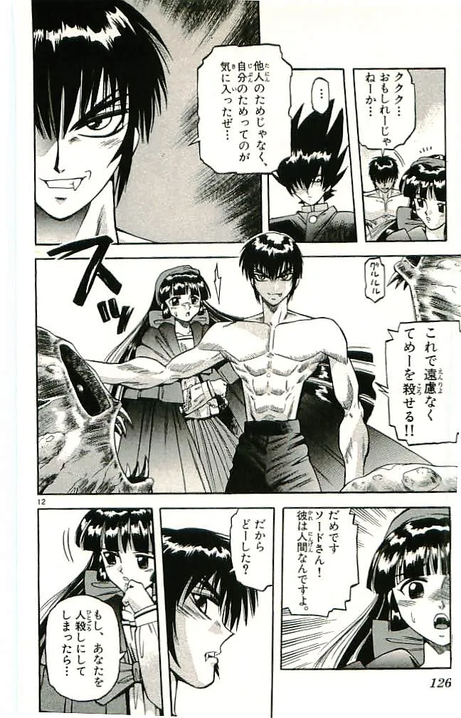 P66