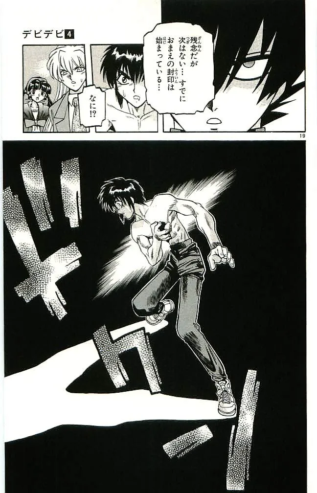 P73