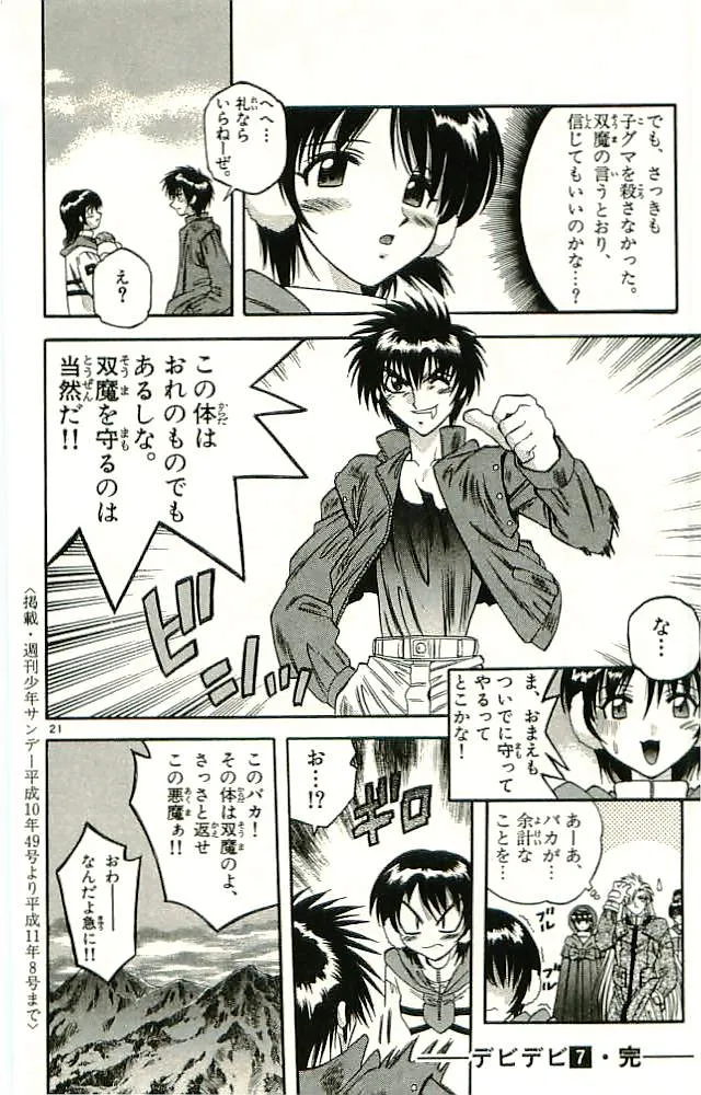 P58