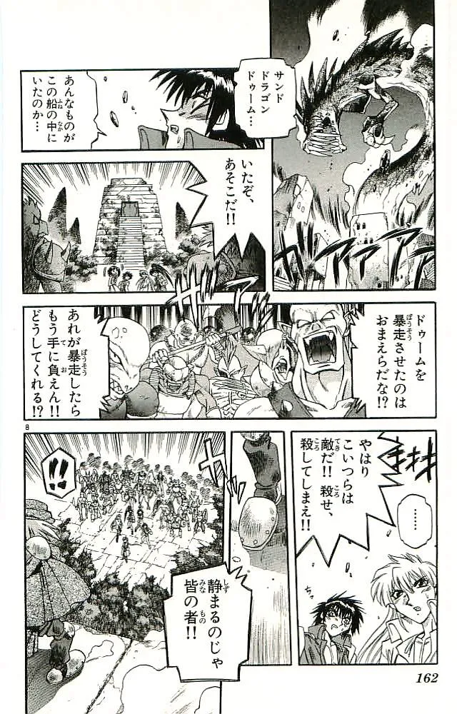 P46