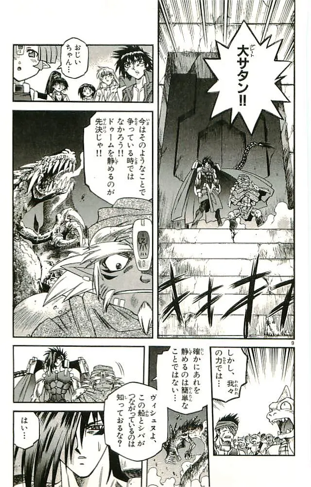 P47